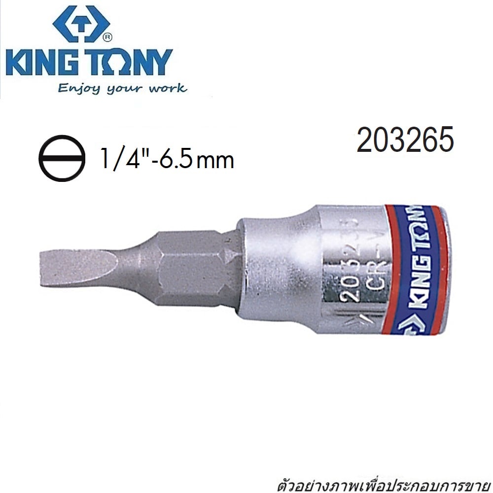 SKI - สกี จำหน่ายสินค้าหลากหลาย และคุณภาพดี | KINGTONY ลูกบ๊อกหัวไขควง ปากแบน รู 1/4-6.5mm.